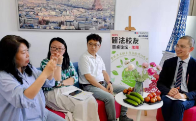 Table ronde de Shenyang